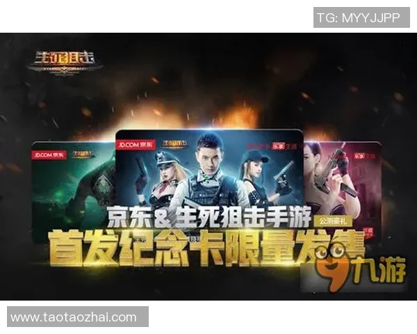 京东不死鸟与黄蜂的对决谁将赢得电商市场的未来之战