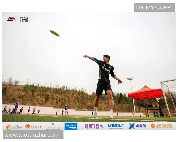 飞盘战术解析:北京飞盘队如何构建高效反击体系与战术配合MBA 飞盘战术解析:北京飞盘队如何构建高效反击体系与战术配合MBA