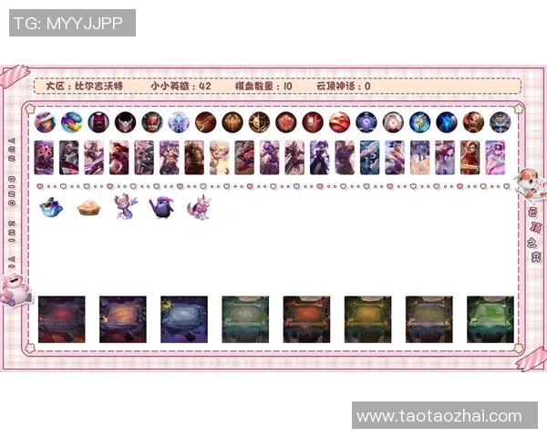 刘娜独家分享英雄联盟游戏心得与技巧助你提升段位和战斗力