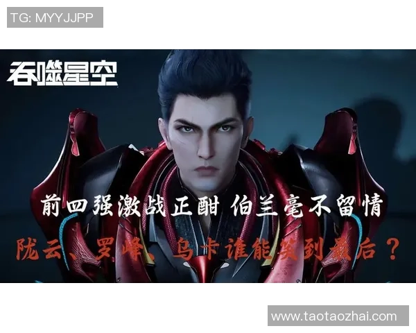 卓尔与上海绿地激战正酣谁能在这场对决中笑到最后