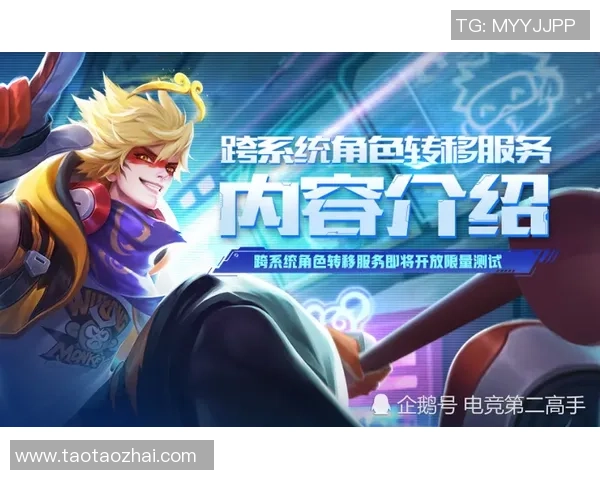 深度探讨杨秀英在王者荣耀中的成长与挑战人生之路