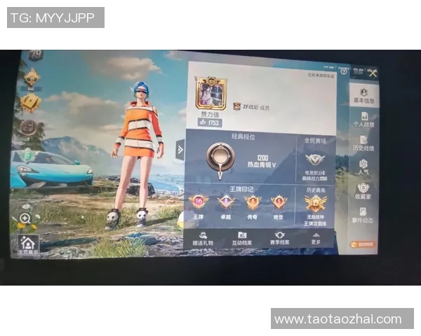 赵静独家分享和平精英游戏技巧与心得体会助你提升战斗实力