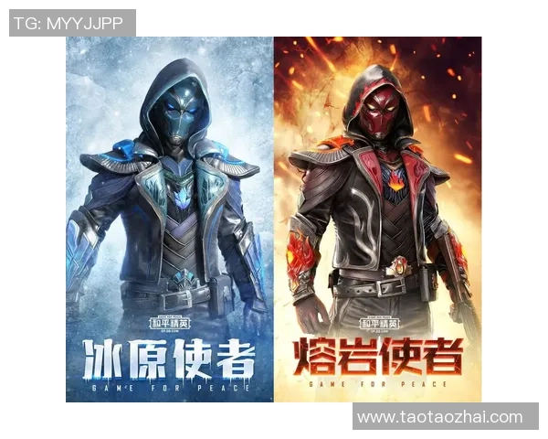 和平精英新手必看攻略：全面解析配合技巧与入门策略