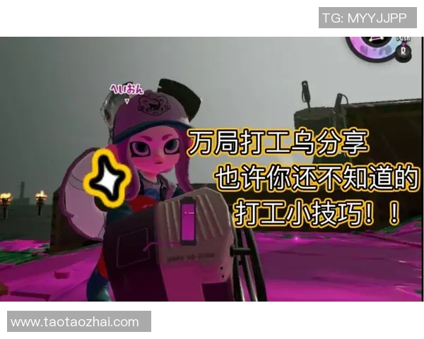 李磊深度解析DOTA2游戏策略与技巧分享，助你提升游戏水平